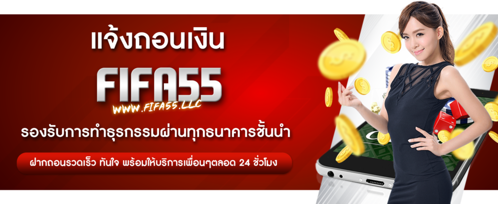 ถอนเงินออโต้